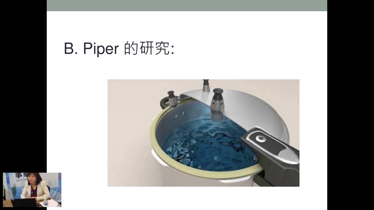 在金魚缸裡優游自在—牧者家庭的挑戰與祝福（視頻）