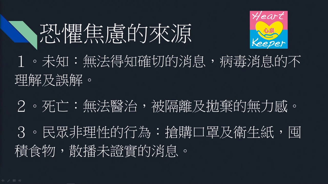 疫境中的抒情篇