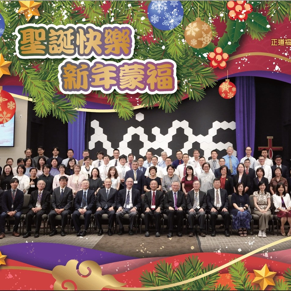 2023年終感恩代禱信