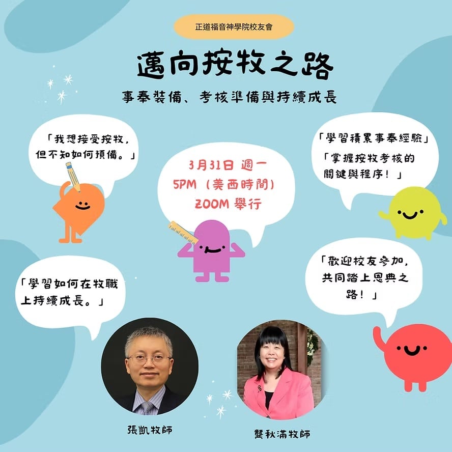 聯結與成長的美好時光
